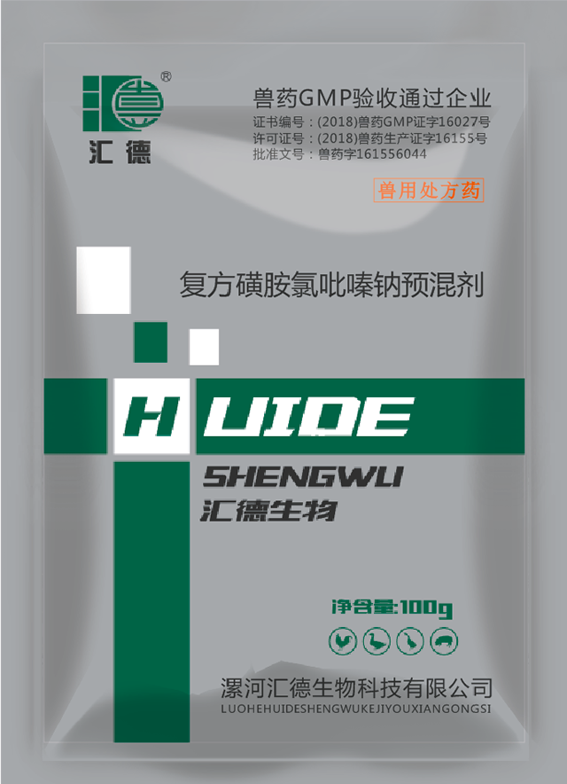 插舒服鸡复方磺胺氯吡嗪钠预混剂